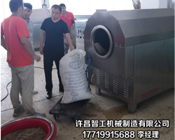 欢迎山西运城吴总来厂考察电磁炒货机 试机炒制水洗做酱芝麻