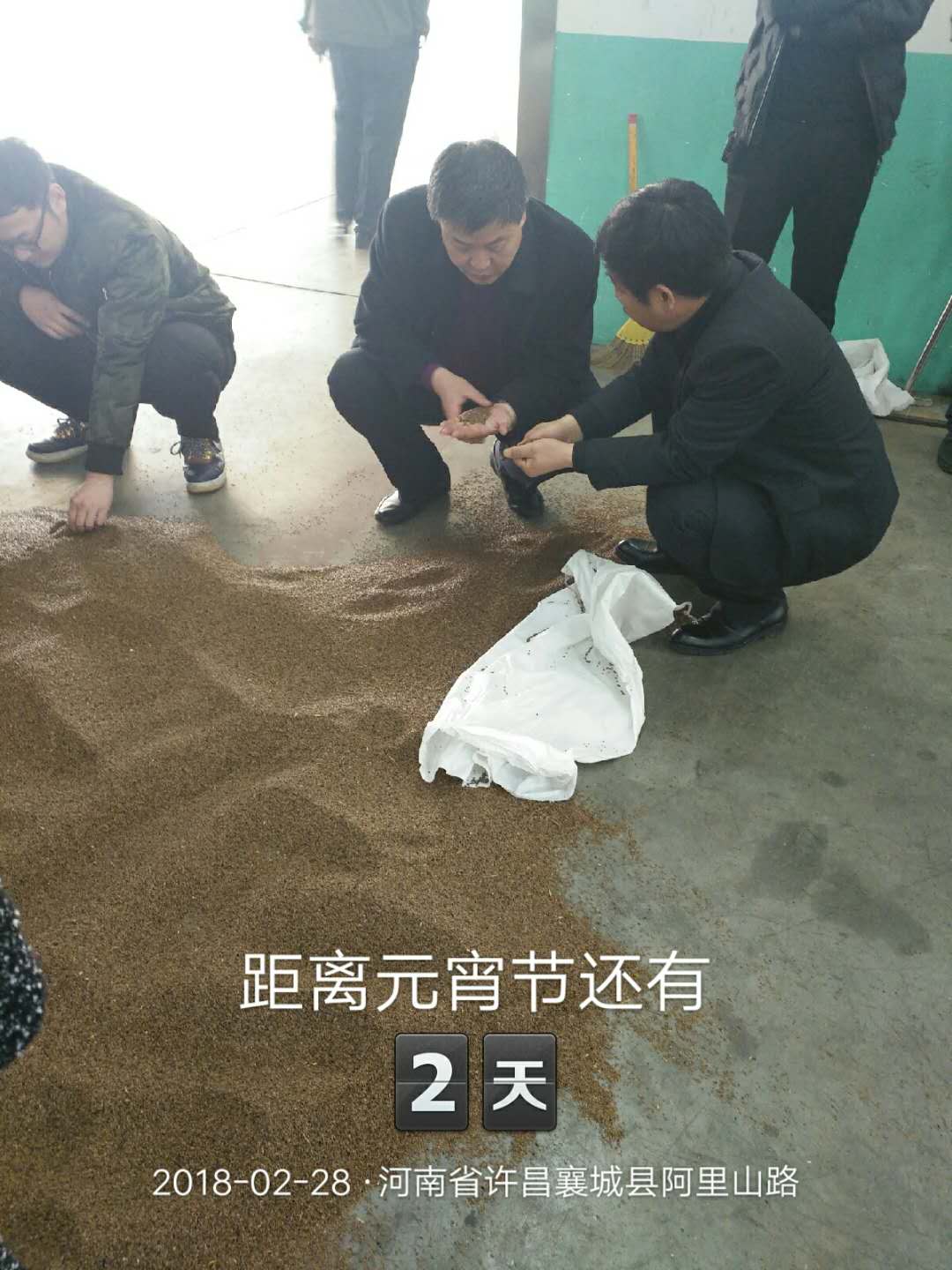 电磁炒货机17719915688.jpg 电磁炒货机17719915688.jpg