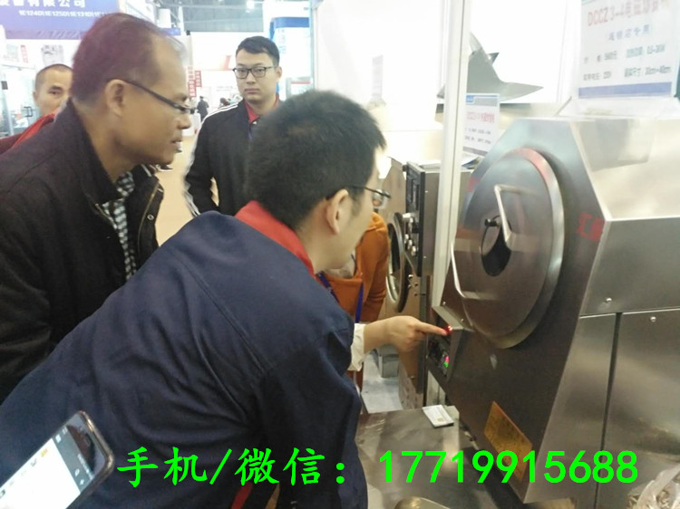 电磁炒货机.jpg 电磁炒货机.jpg