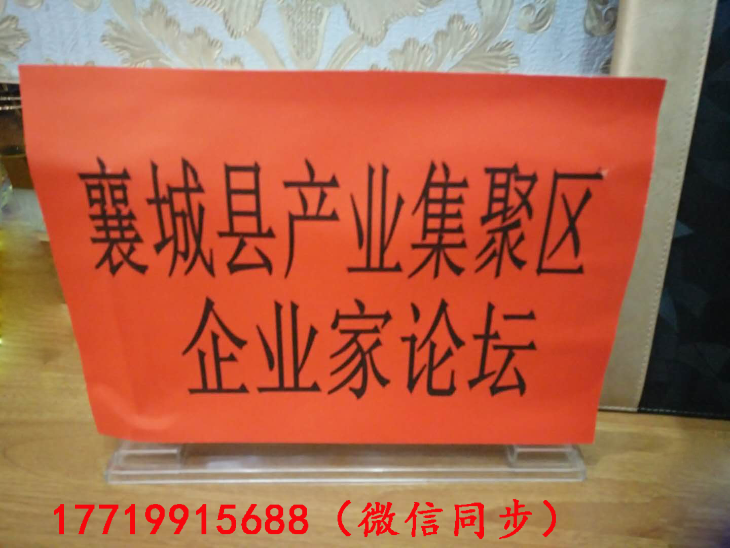 电磁炒货机17719915688.jpg 电磁炒货机17719915688.jpg