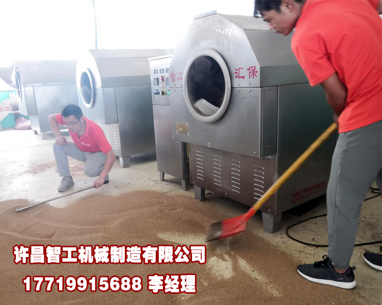 全自动炒芝麻机.jpg 全自动炒芝麻机.jpg