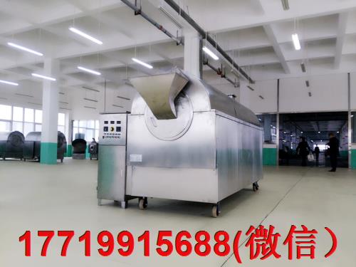 炒花生果机17719915688.jpg 炒花生果机17719915688.jpg