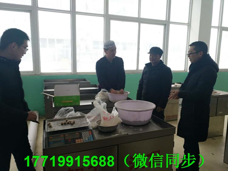 汤圆制馅机17719915688.jpg 汤圆制馅机17719915688.jpg
