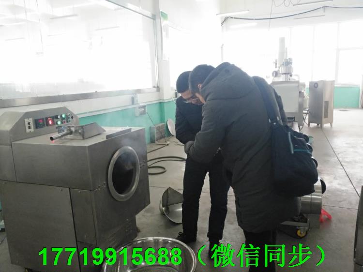 炒货机17719915688.jpg 炒货机17719915688.jpg