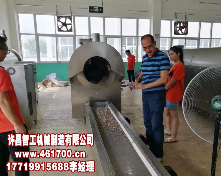 环保型炒货机.jpg 环保型炒货机.jpg