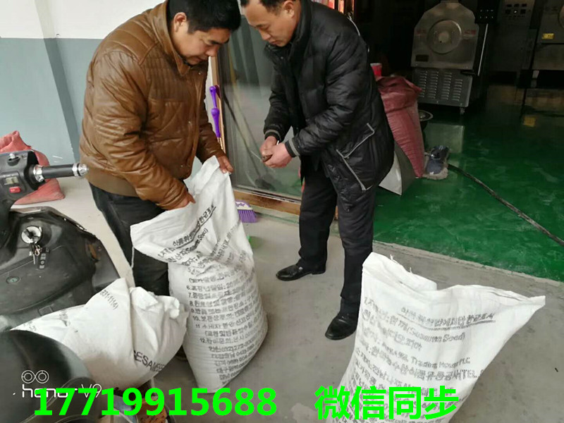 电磁炒货机17719915688_副本.jpg 电磁炒货机17719915688_副本.jpg