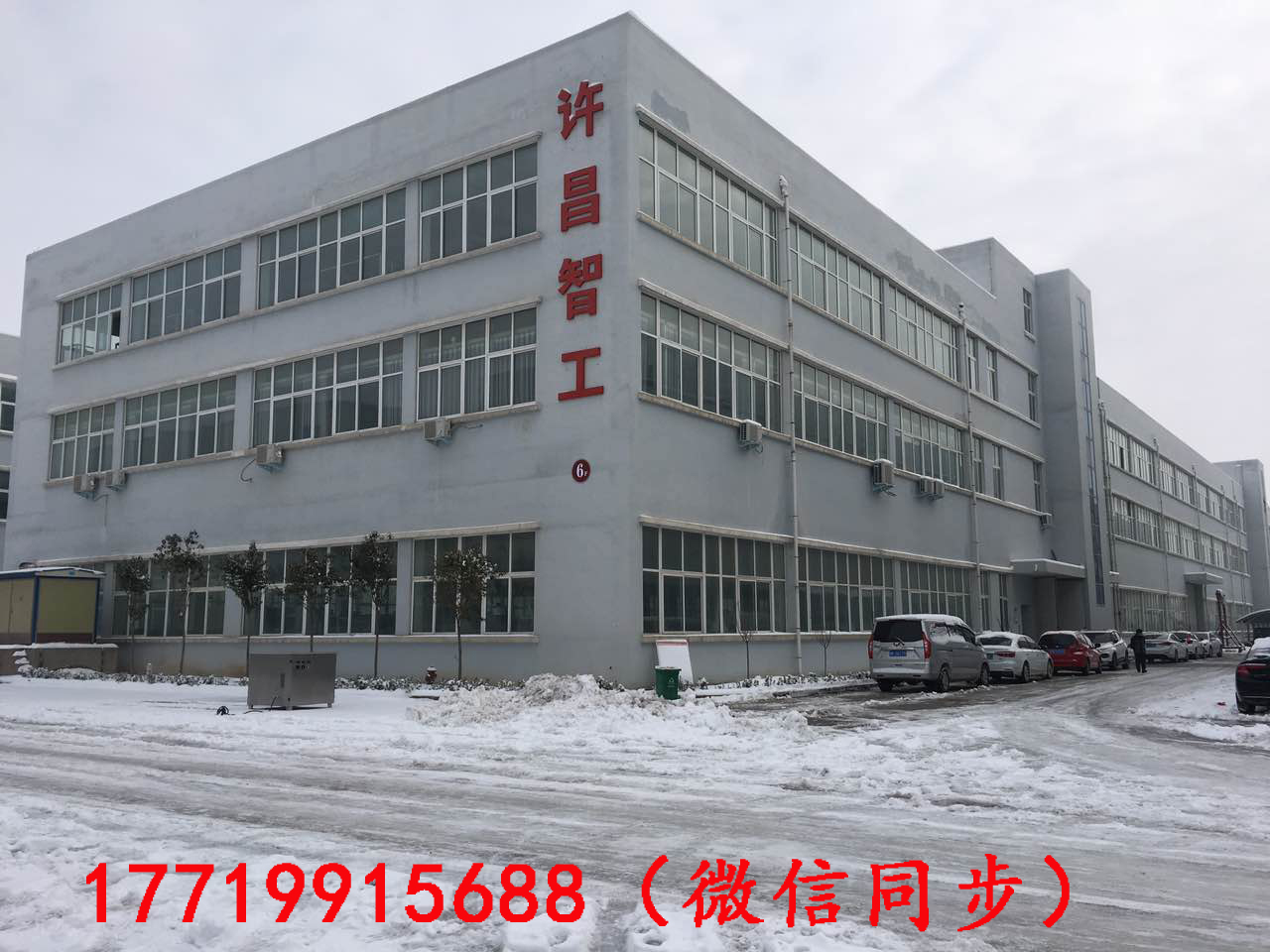 <strong>炒货</strong>机。17719915688.jpg 炒货机。17719915688.jpg