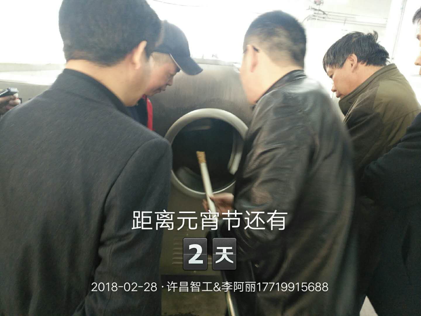 电磁炒货机17719915688.jpg 电磁炒货机17719915688.jpg