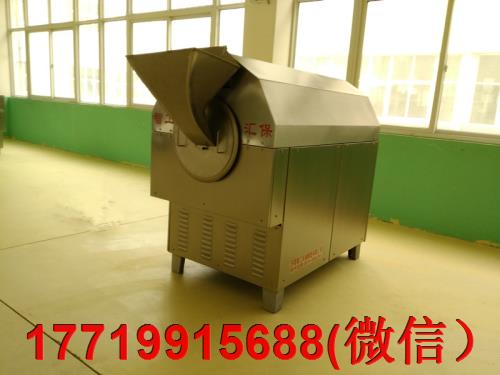 <strong>炒货</strong>机17719915688.jpg 炒货机17719915688.jpg
