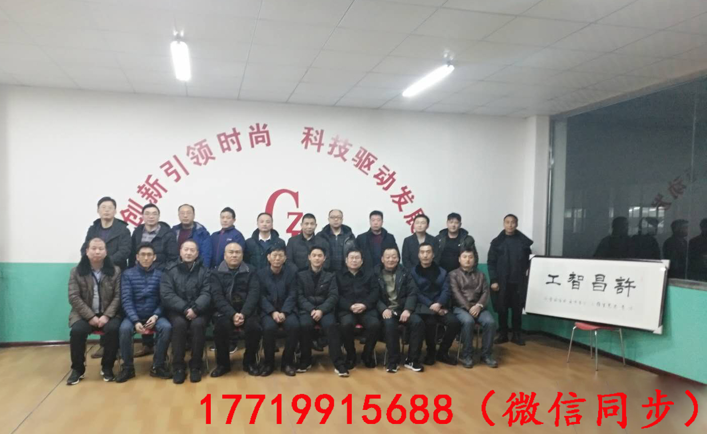 炒货机 17719915688.jpg 炒货机 17719915688.jpg