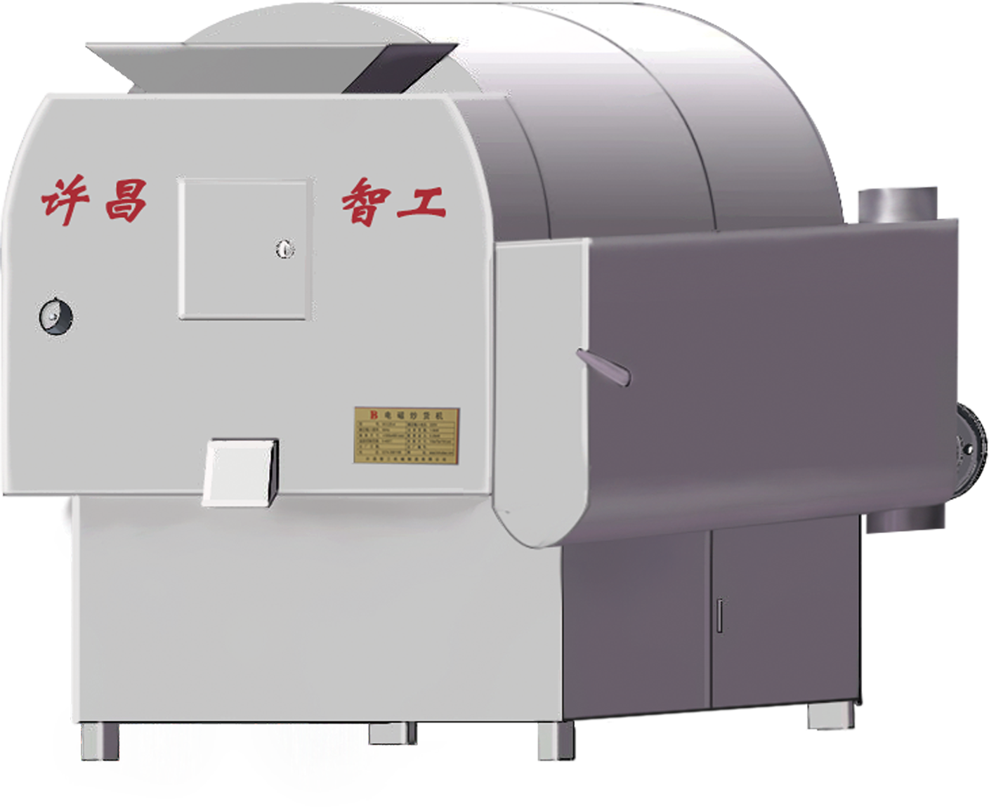 瓜子脱皮机.png 瓜子脱皮机.png