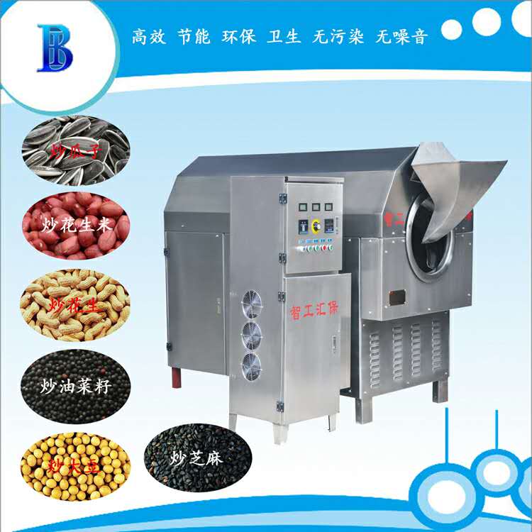 多功能炒货机.jpg