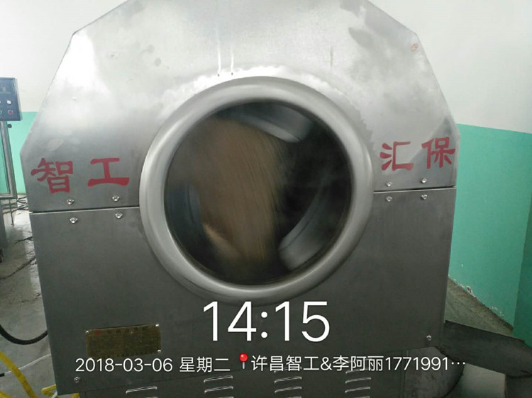 自动炒芝麻机.jpg 自动炒芝麻机.jpg