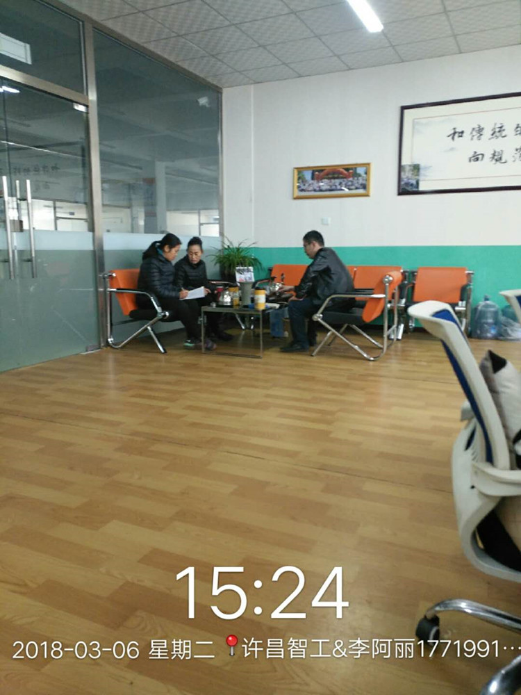 电磁炒芝麻机.jpg 电磁炒芝麻机.jpg