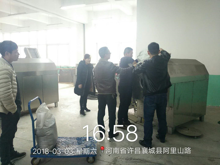 全自动炒货机.jpg 全自动炒货机.jpg