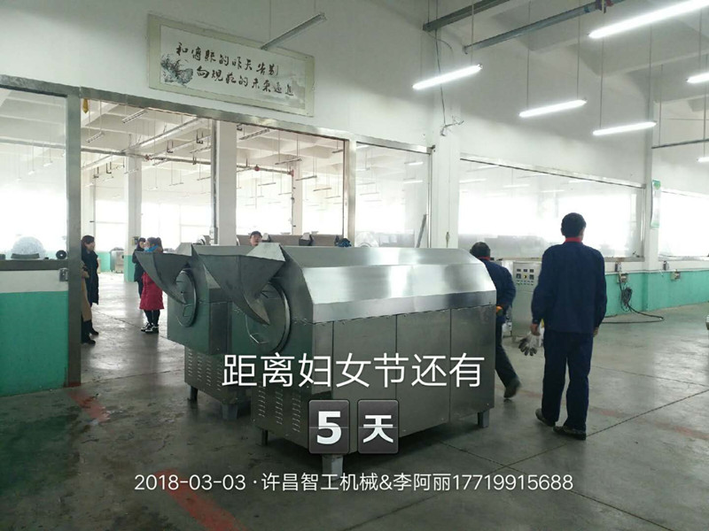 炒货机.jpg 炒货机.jpg