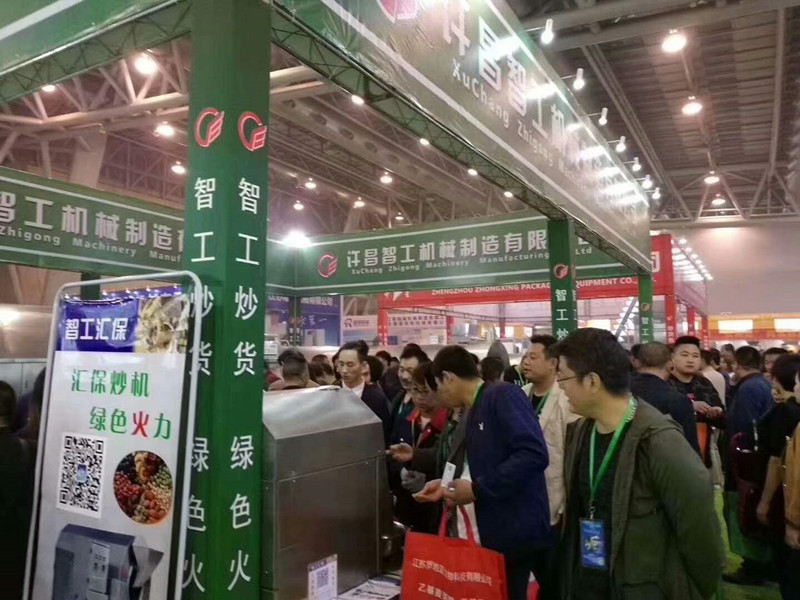 机械展.jpg