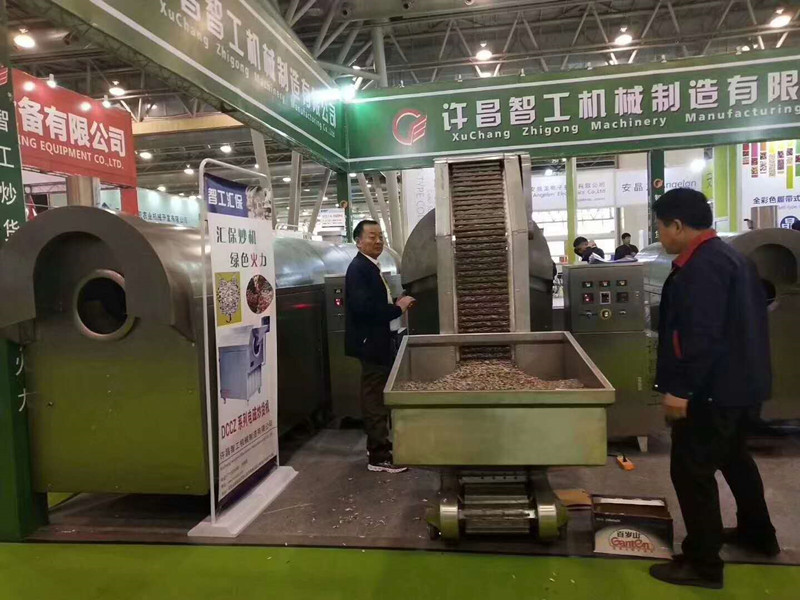 合肥展会.jpg