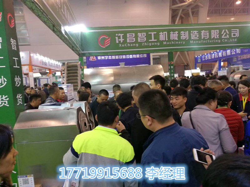 展会现场.jpg