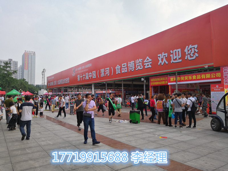 展会现场.jpg