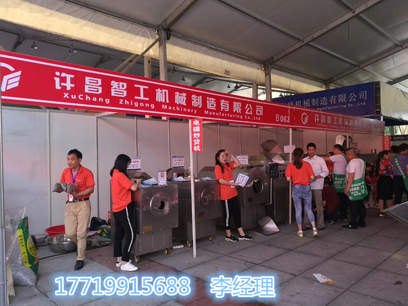 展会现场.jpg