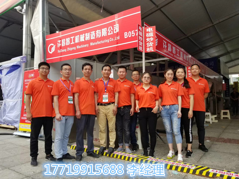 2018年漯河展会现场