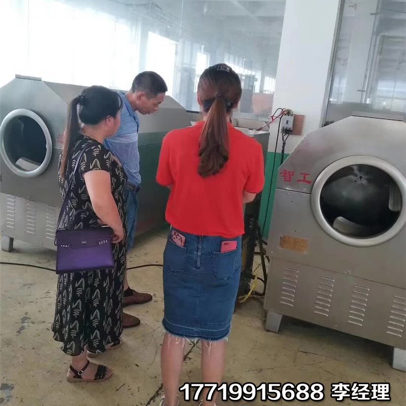 炒瓜子机.jpg 炒瓜子机.jpg
