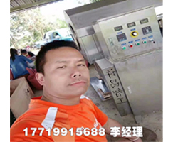 缅甸客户用许昌智工炒货机加工印加果