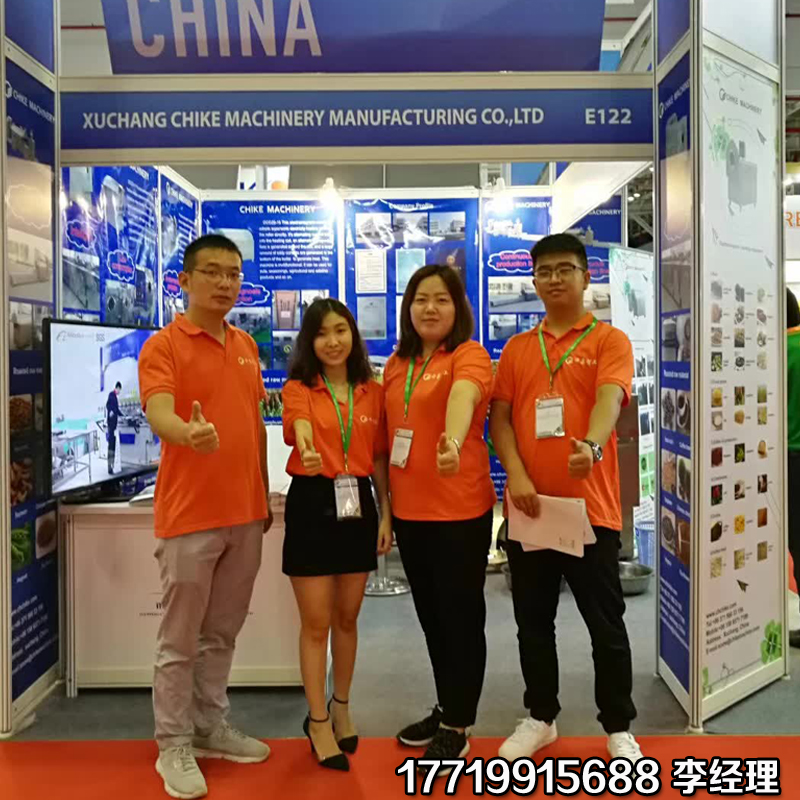 展会.jpg