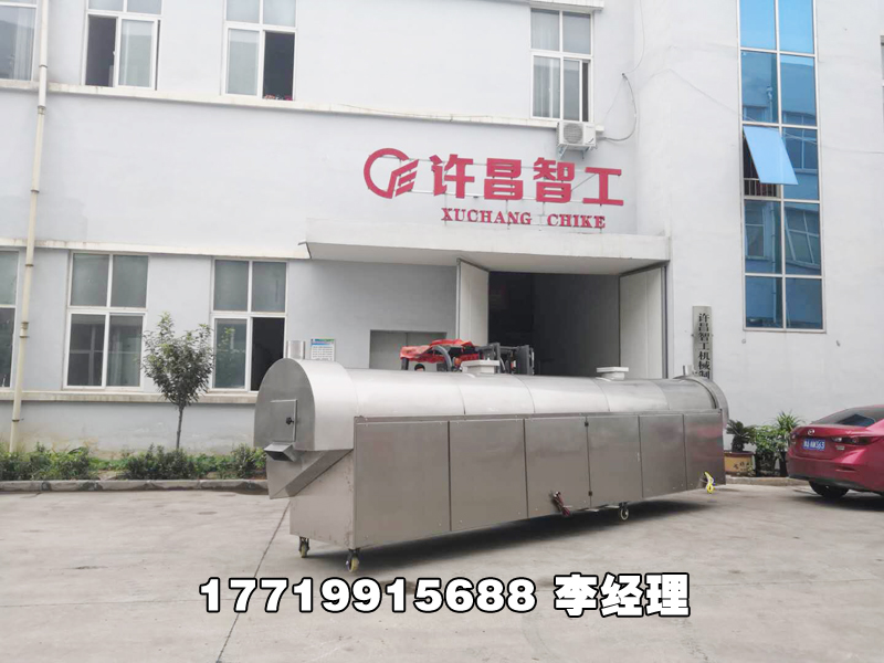 贵州汉方药业有限公司   电磁炒药机 烘药机