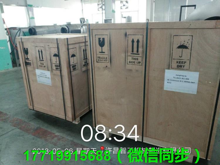 黑龙江省-鹤岗市-鹤岗市家合食品厂汤圆机客户