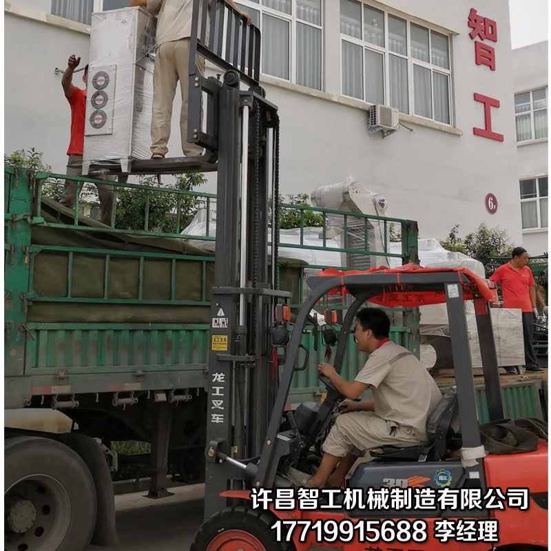 电磁炒货机.jpg 电磁炒货机.jpg