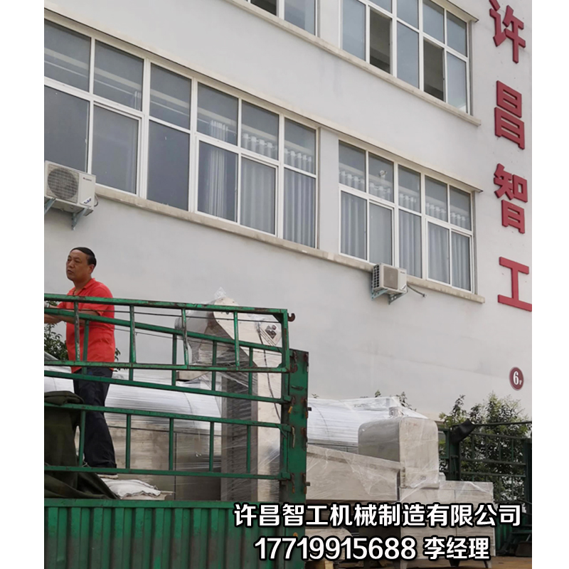 流水线炒货机.jpg 流水线炒货机.jpg
