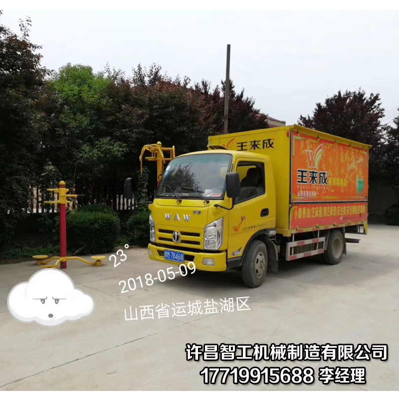 电炒锅.jpg 电炒锅.jpg