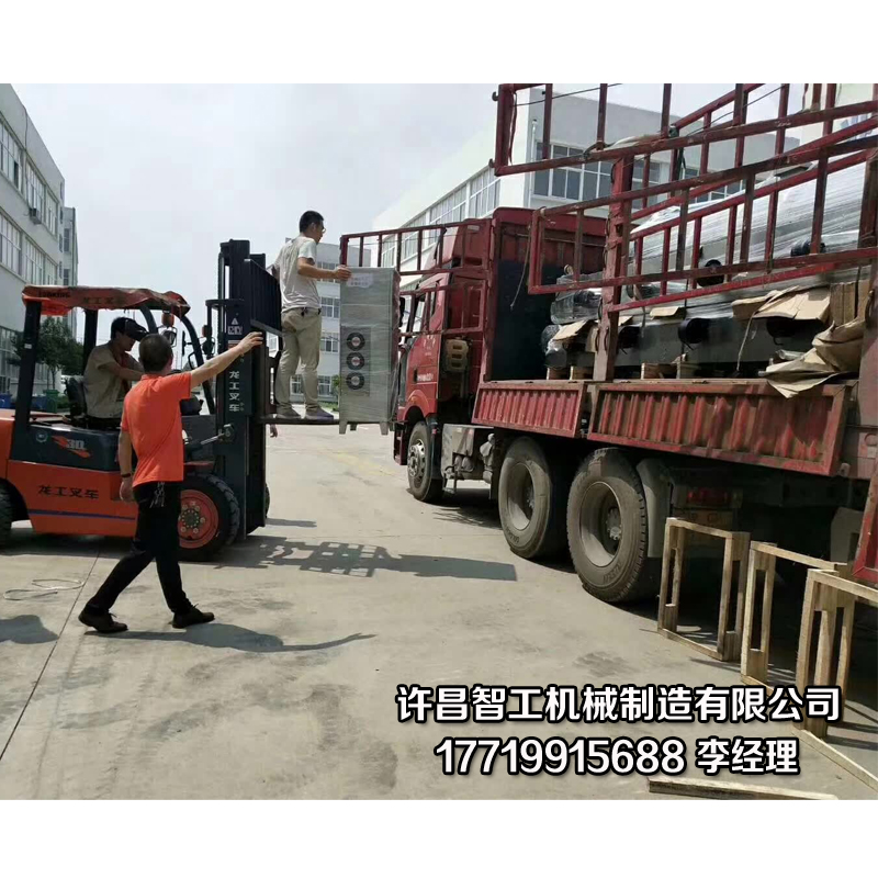 电磁炒货机.jpg 电磁炒货机.jpg