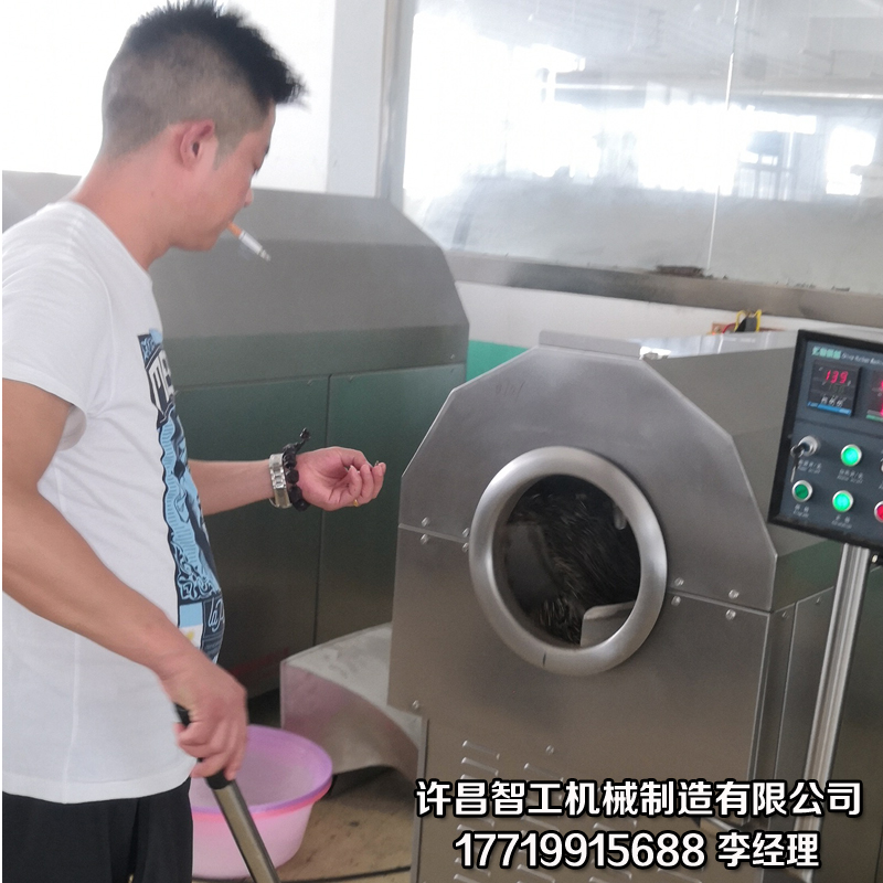 炒瓜子机.jpg 炒瓜子机.jpg