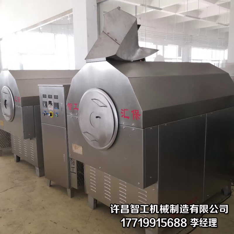 多功能电磁炒货机.jpg 多功能电磁炒货机.jpg