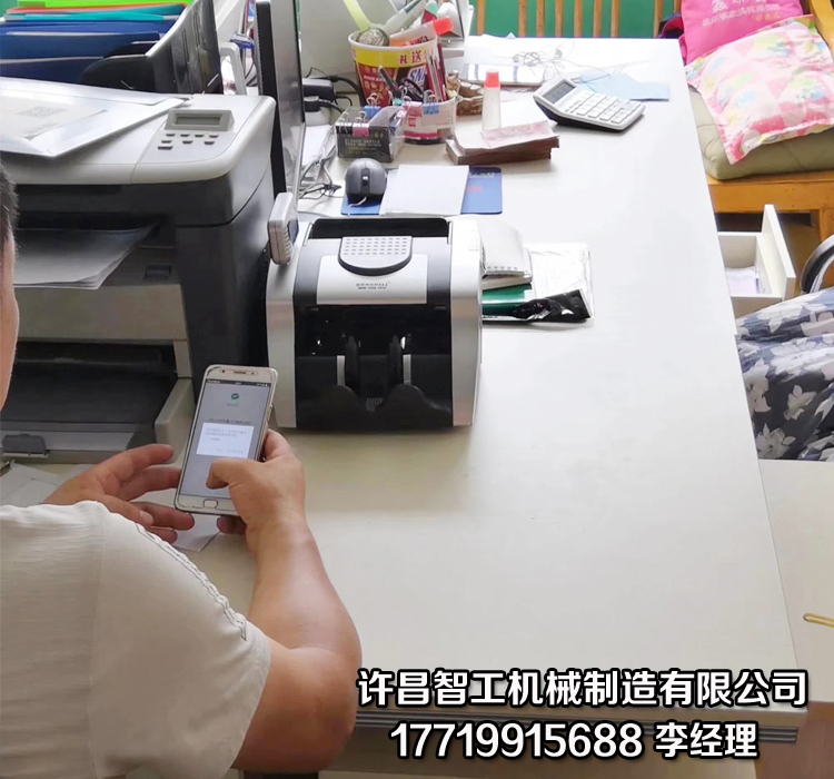 电磁炒货机.jpg 电磁炒货机.jpg