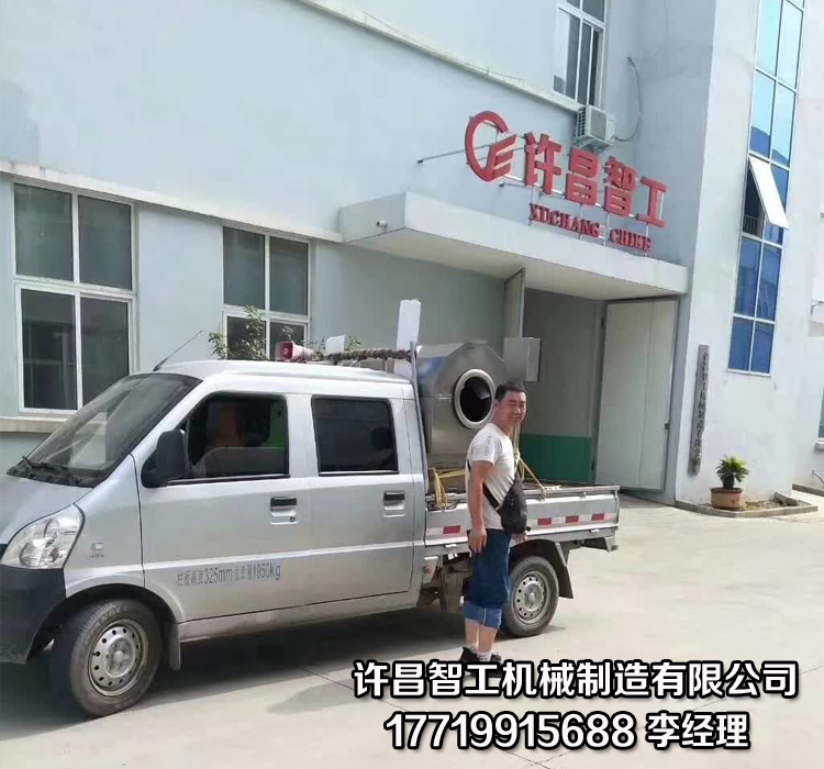 炒货机.jpg 炒货机.jpg