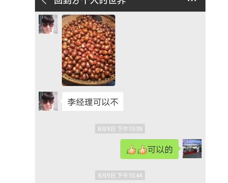 客户反馈.jpg 客户反馈.jpg
