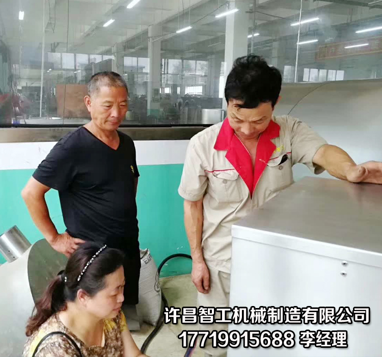 炒花生果机.jpg 炒花生果机.jpg