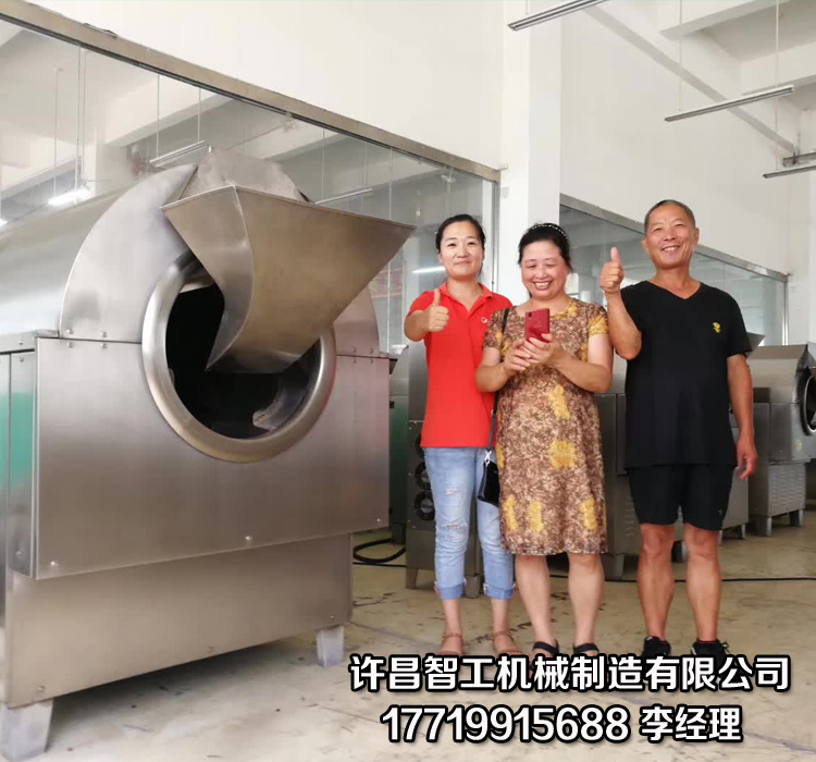 电磁炒货机.jpg 电磁炒货机.jpg