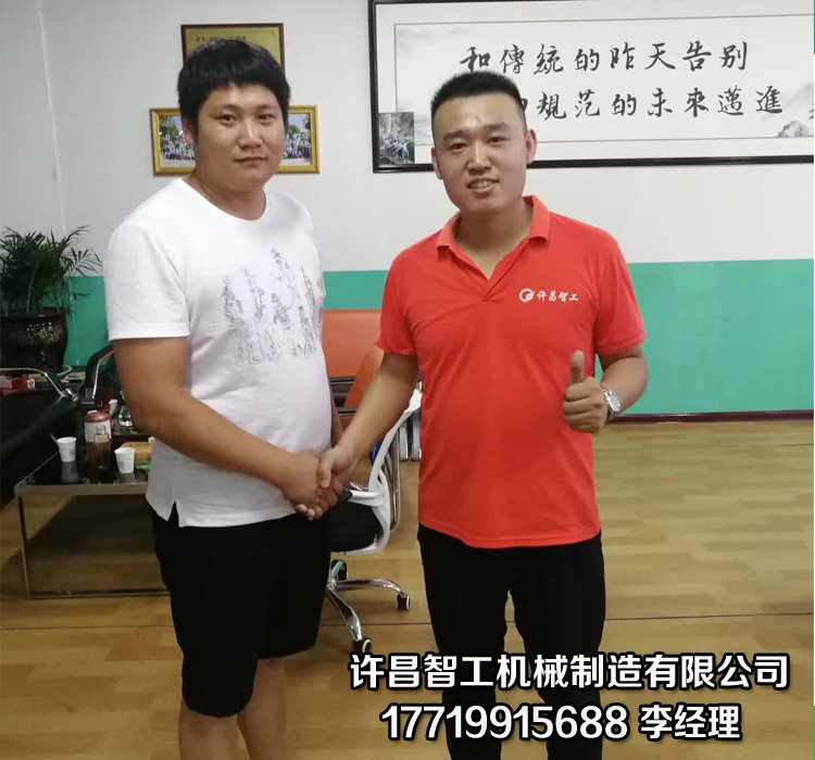 中草药炒制机.jpg 中草药炒制机.jpg