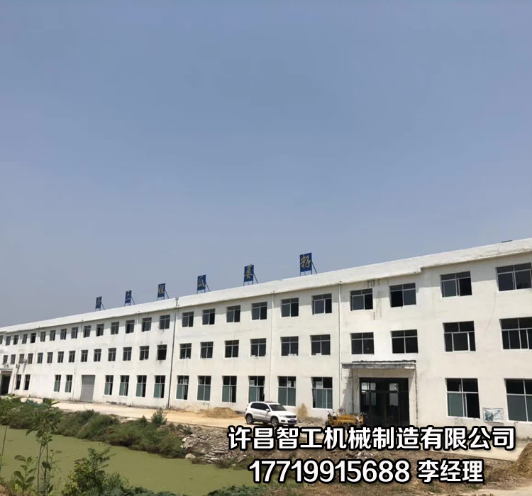 电磁炒货机.jpg 电磁炒货机.jpg