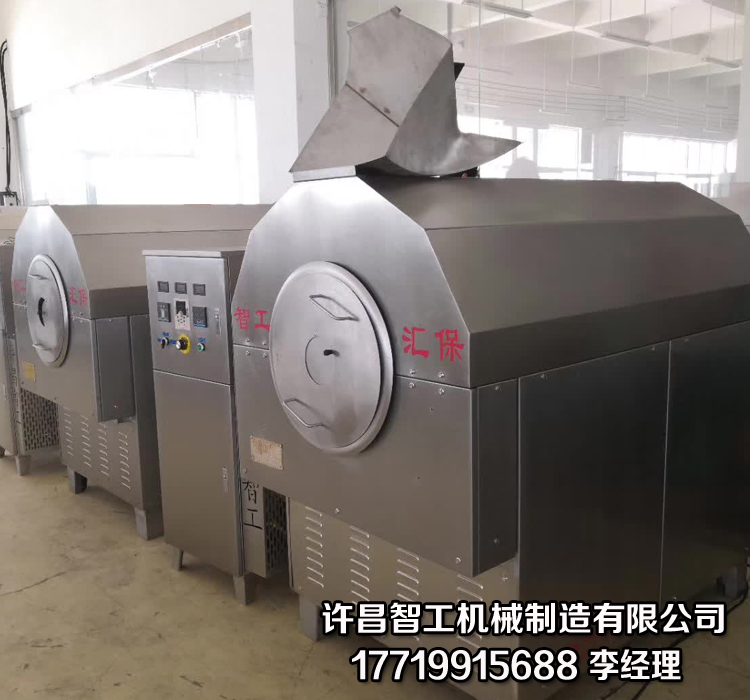 电磁炒货机.jpg 电磁炒货机.jpg