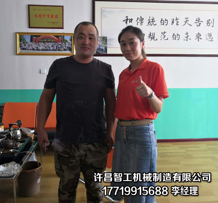 电磁炒药机.jpg 电磁炒药机.jpg