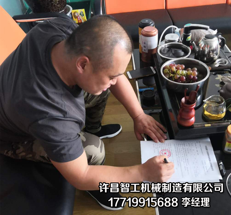 电磁炒货机.jpg 电磁炒货机.jpg