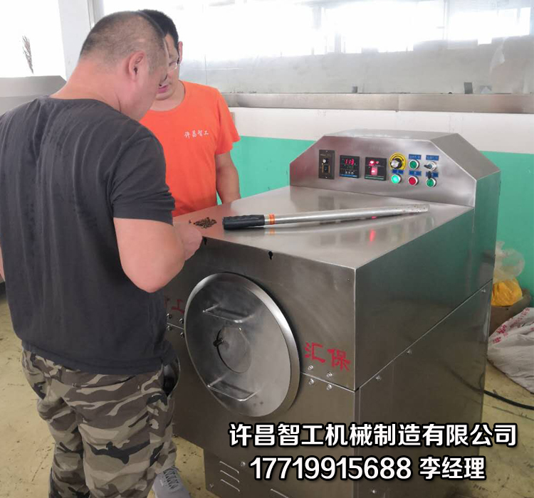 炒货机.jpg 炒货机.jpg