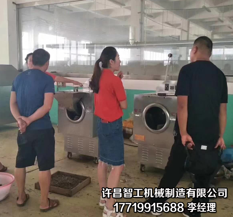 电磁炒货机.jpg 电磁炒货机.jpg