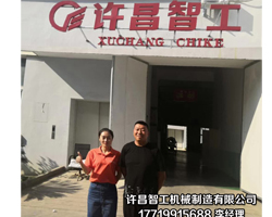 欢迎鄂尔多斯张总来厂订购多功能电磁炒货机